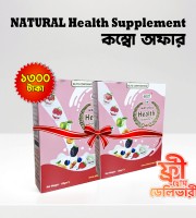 NATURAL Health Supplement ( কম্বো অফার ) ২ টার সাথে ফ্রি ডেলিভারি চার্জ ফ্রি