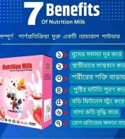 ফুল কোর্স Nutrition Milk ( কম্বো অফার ) সাথে  ডেলিভারি চার্জ ফ্রি