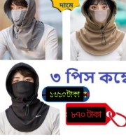 3 Pcs Balaclava Windproof Full Face Mask