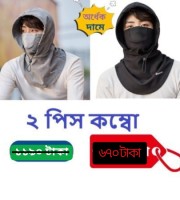 2 Pcs Windproof Full Face Mask